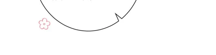 第60话 见父母 第174页