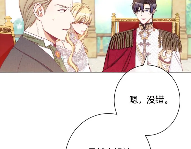 第60话 见父母 第184页