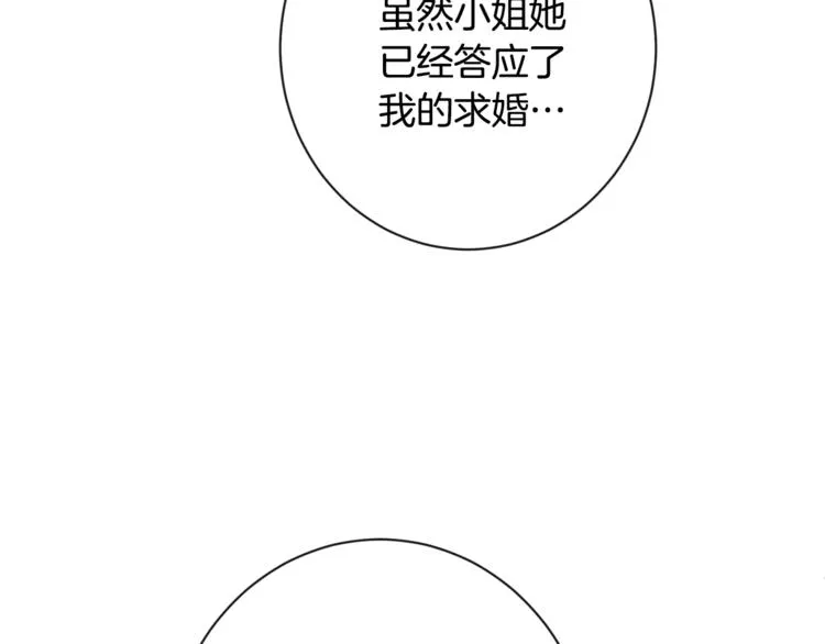 第60话 见父母 第185页