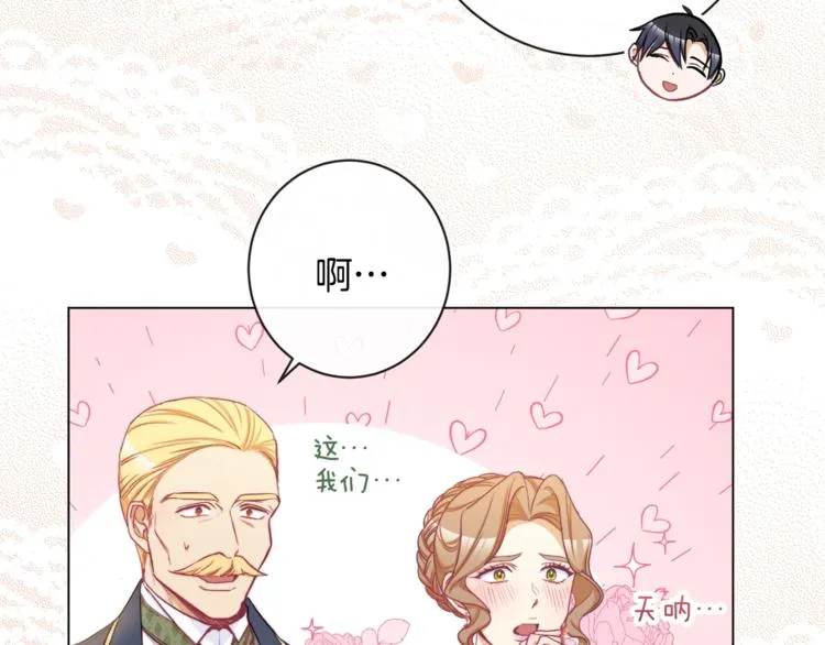 第60话 见父母 第187页