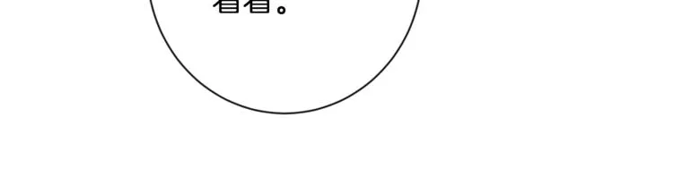 第60话 见父母 第193页