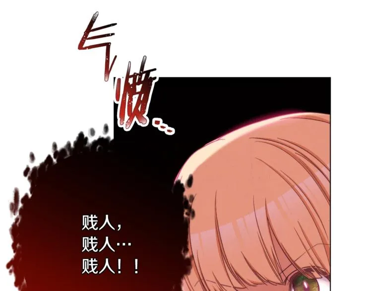 第60话 见父母 第197页