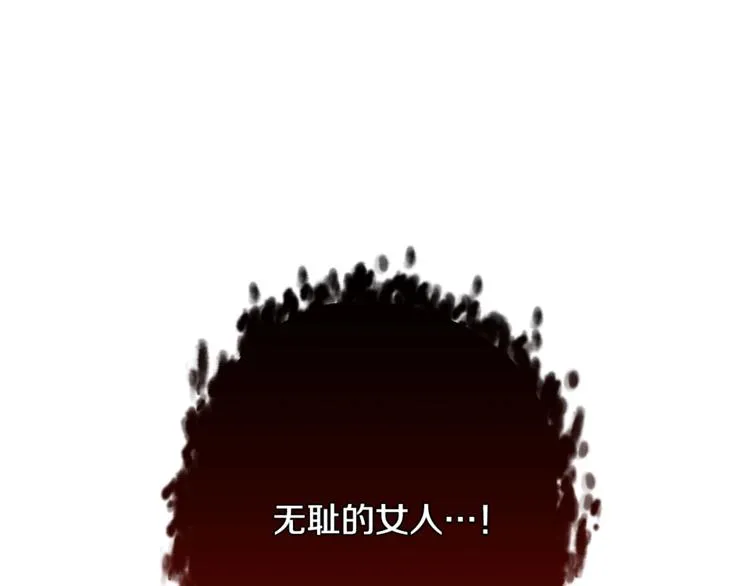 第60话 见父母 第199页