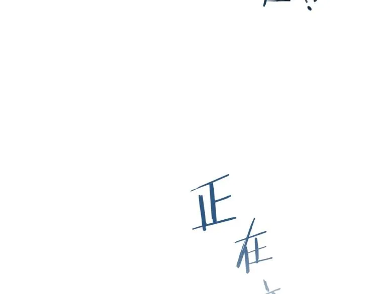 第59话 私会 第21页