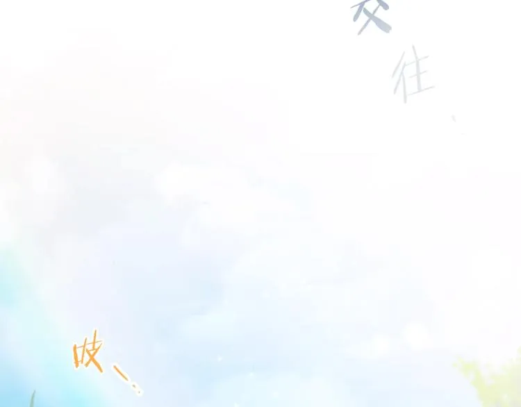 第59话 私会 第22页