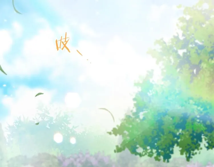 第59话 私会 第23页