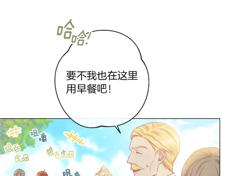 第59话 私会 第38页