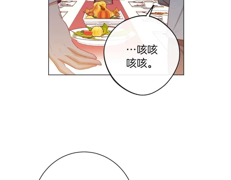 第59话 私会 第64页