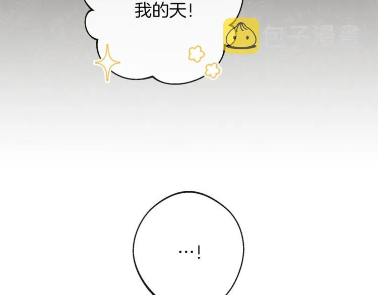 第59话 私会 第89页