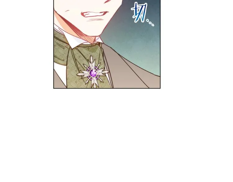 第59话 私会 第98页