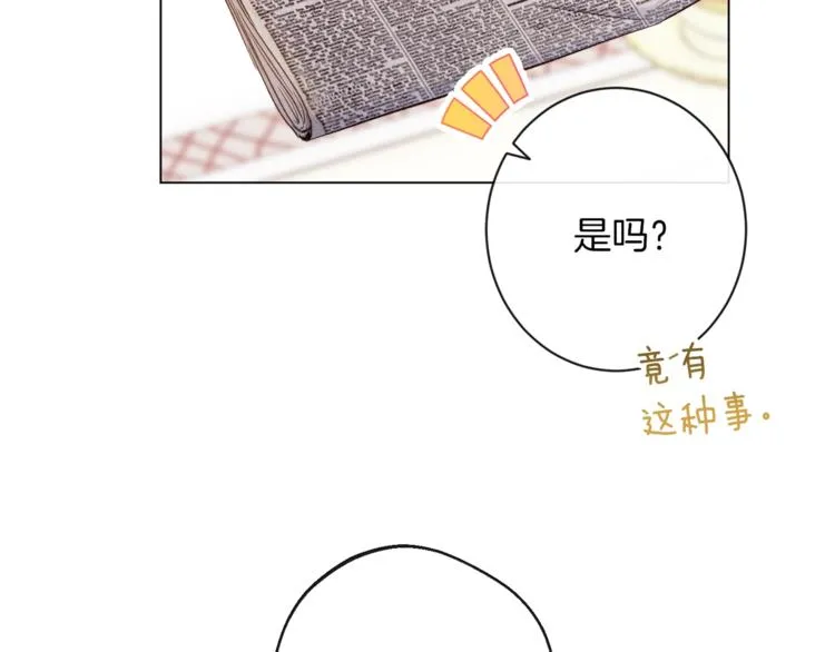 第59话 私会 第108页