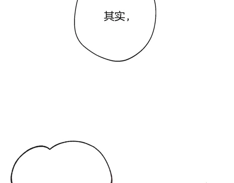 第59话 私会 第109页