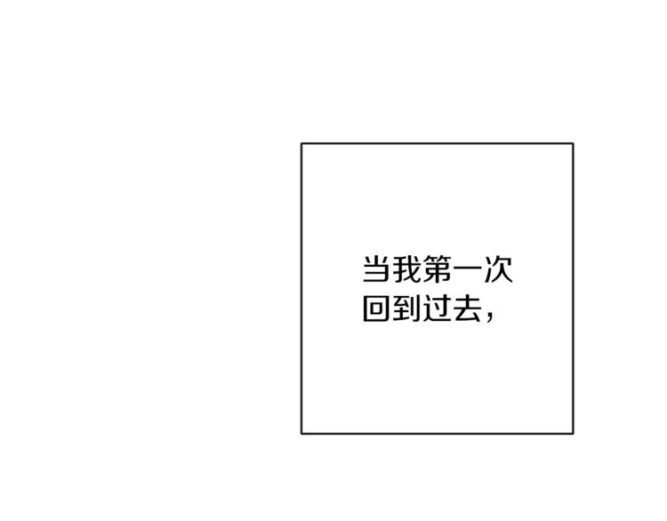 第59话 私会 第129页