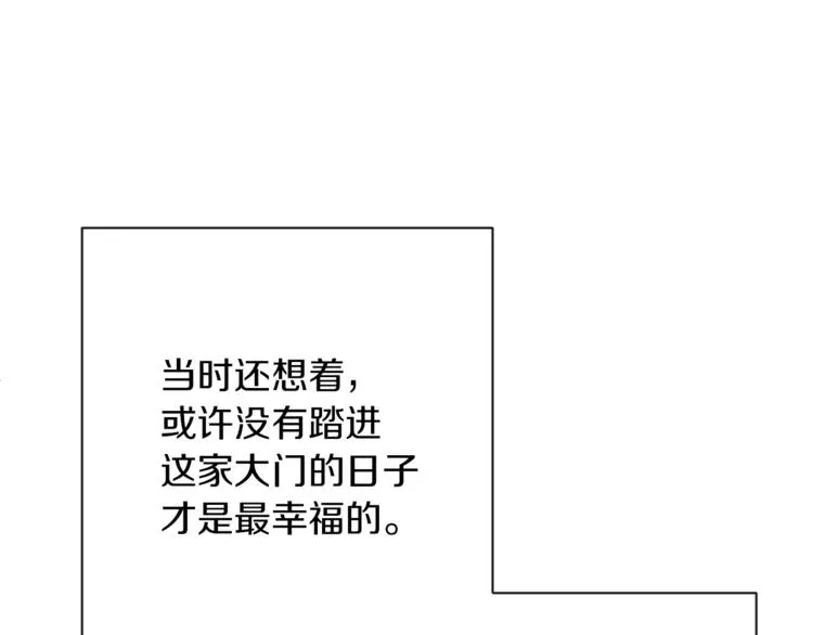 第59话 私会 第130页