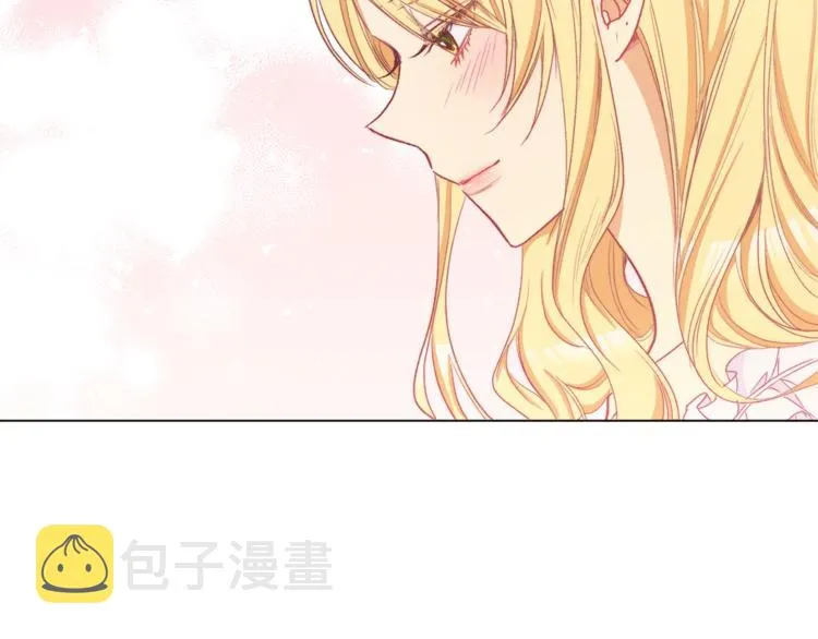 第59话 私会 第138页