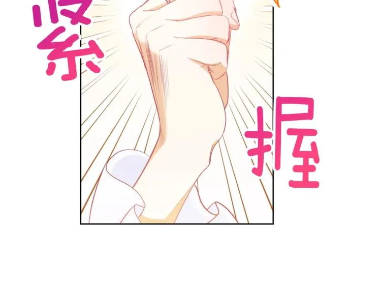 第59话 私会 第148页