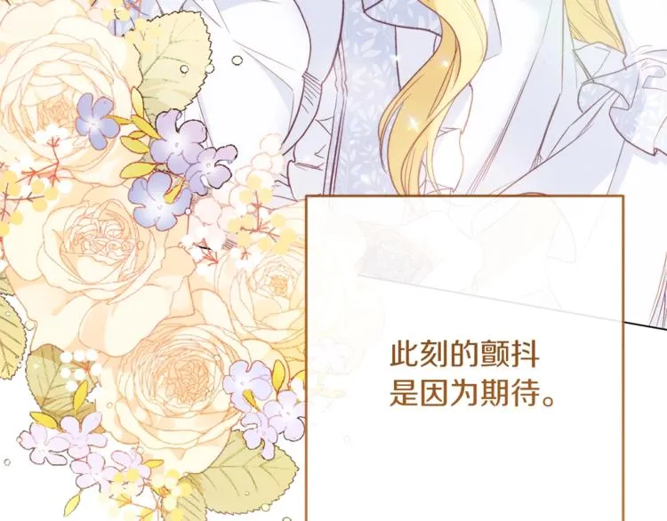 第59话 私会 第153页