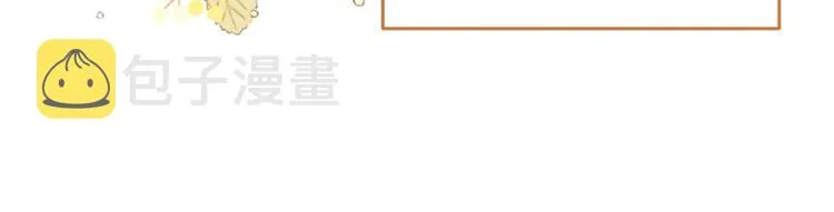 第59话 私会 第154页