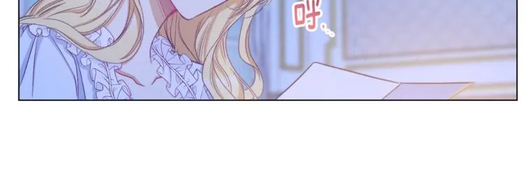 第59话 私会 第167页
