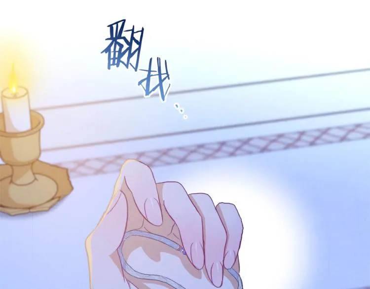 第59话 私会 第169页