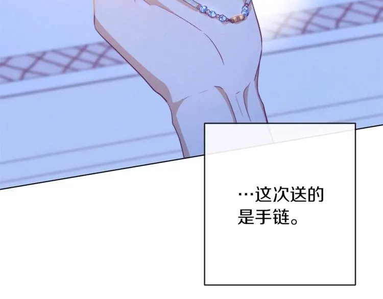 第59话 私会 第170页