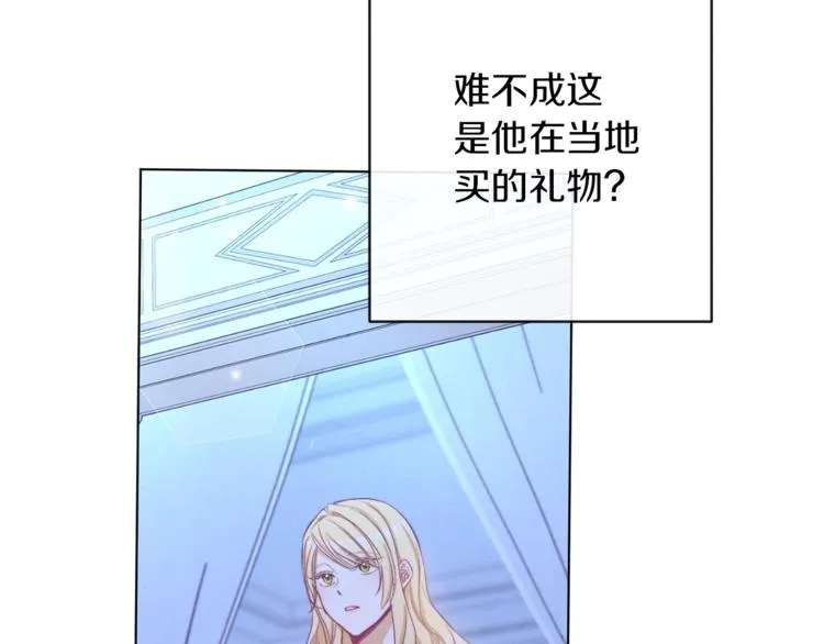 第59话 私会 第172页