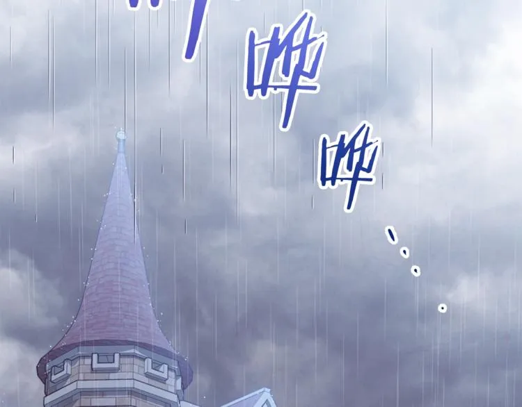 第59话 私会 第178页