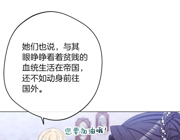 第59话 私会 第181页