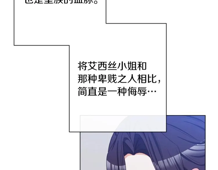 第59话 私会 第184页
