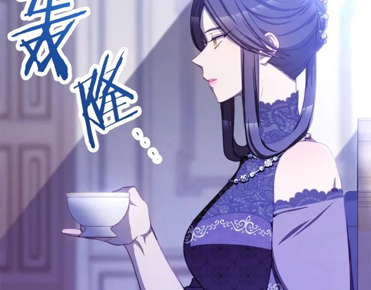 第59话 私会 第196页