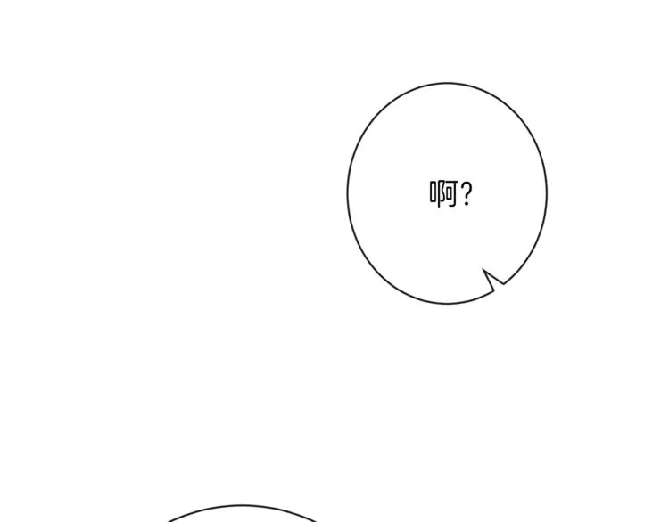 第59话 私会 第200页