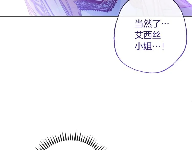 第59话 私会 第206页