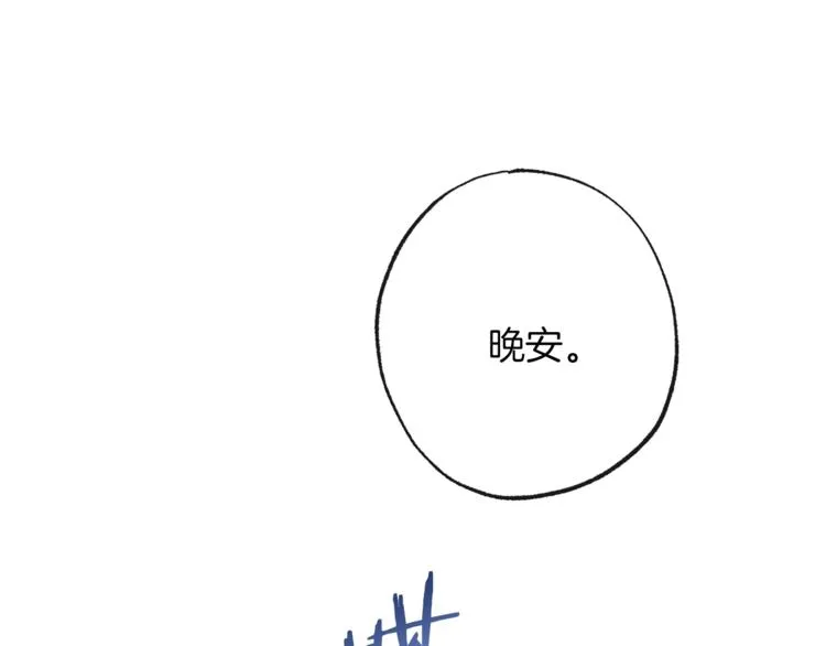 第59话 私会 第221页