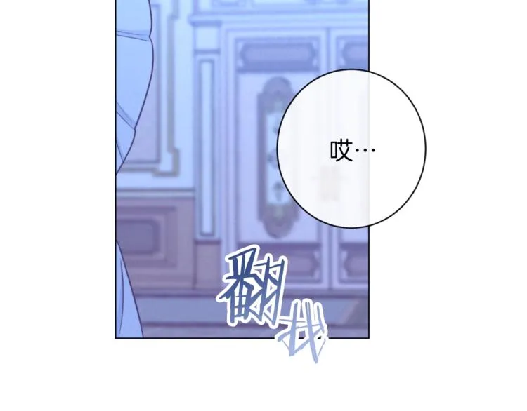 第59话 私会 第223页