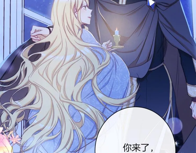 第59话 私会 第234页
