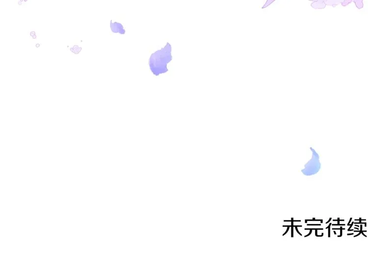 第59话 私会 第236页