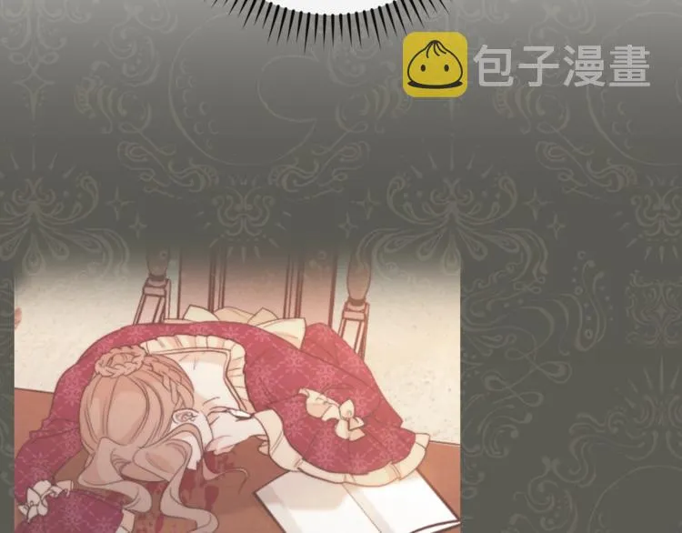 第61话 诡异的她 第9页