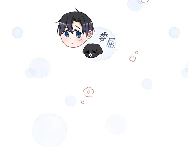 第61话 诡异的她 第24页