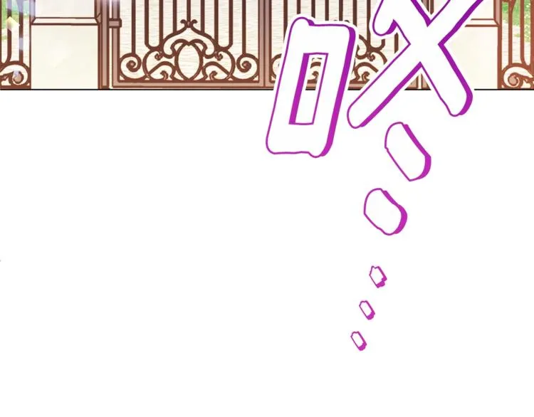 第61话 诡异的她 第34页
