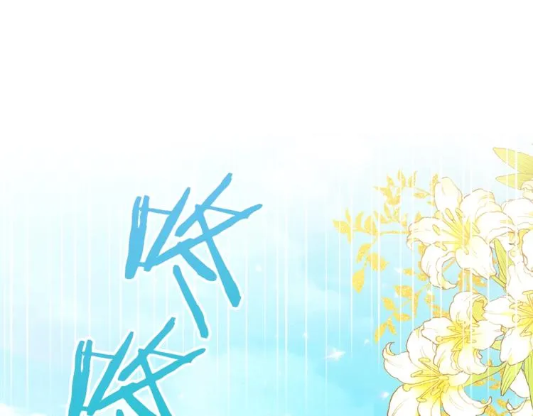 第61话 诡异的她 第35页