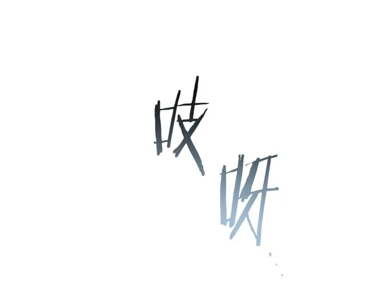 第61话 诡异的她 第47页
