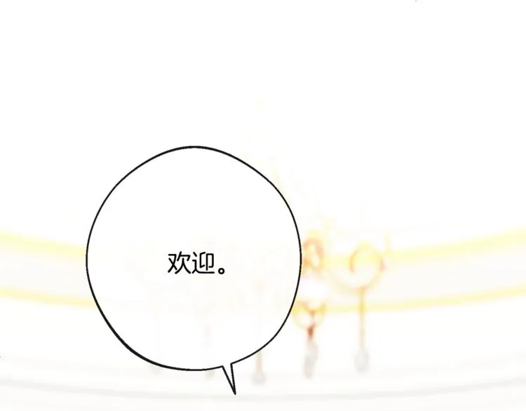 第61话 诡异的她 第48页
