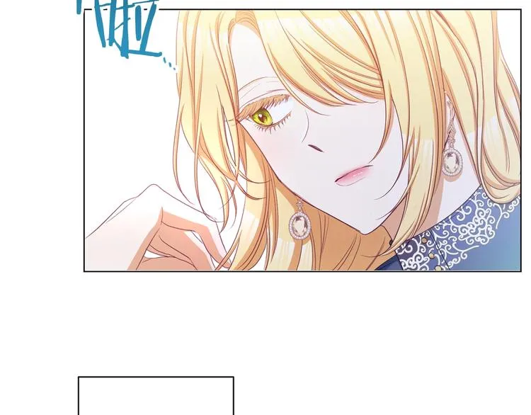 第61话 诡异的她 第113页