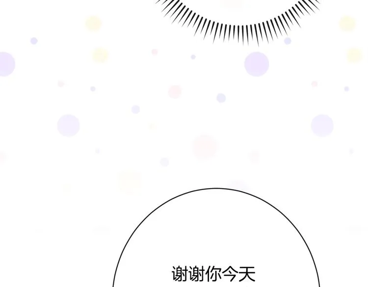 第61话 诡异的她 第128页