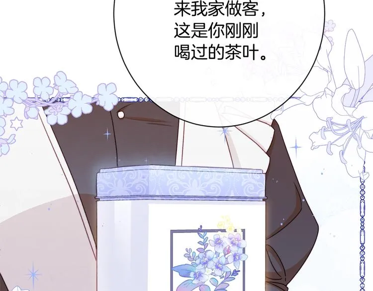 第61话 诡异的她 第129页