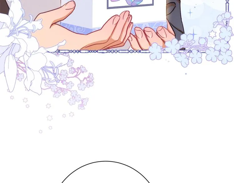 第61话 诡异的她 第130页