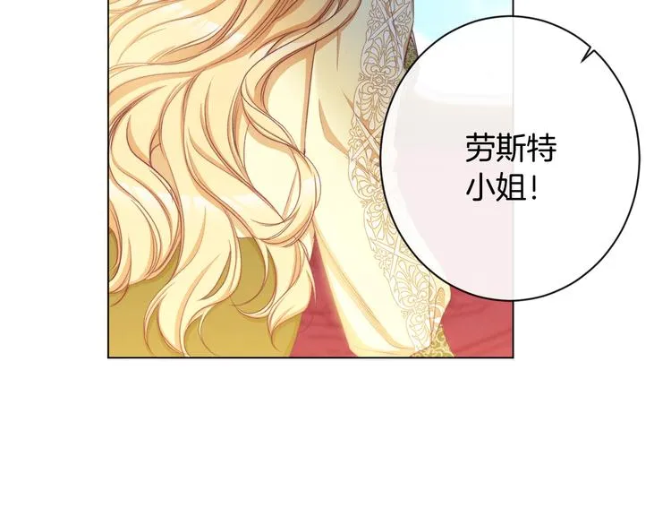 第61话 诡异的她 第134页