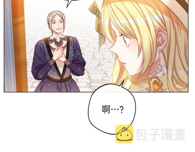 第61话 诡异的她 第137页