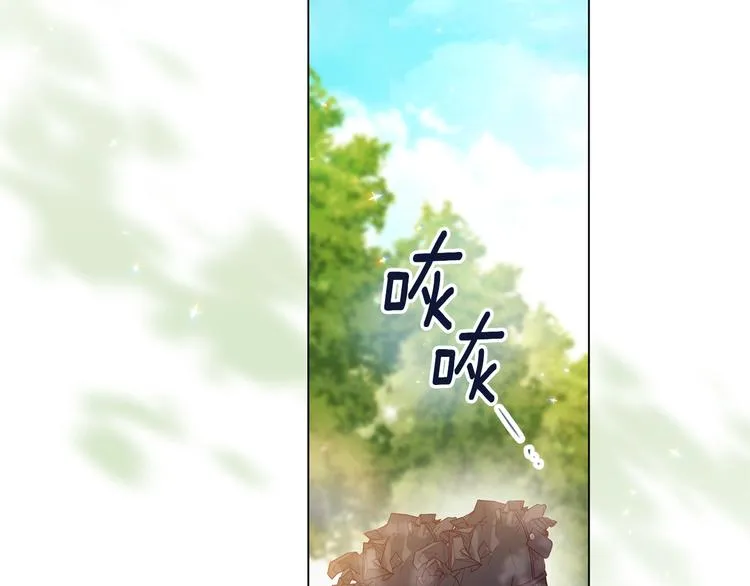 第61话 诡异的她 第140页