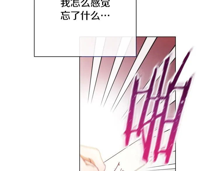 第61话 诡异的她 第153页